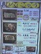 050402_1817〜001.jpg