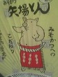 050403_2014〜001.jpg