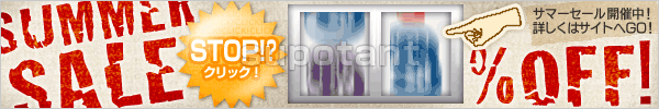 17000611mitmon.gif