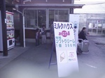 ?-0049.jpg