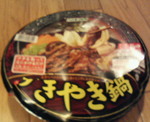 200701302243000.jpg
