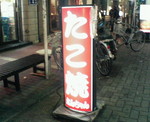 200702061805000.jpg