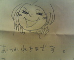 200702142055000.jpg