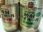 200703122040000.jpg