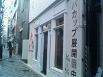 200703172308000.jpg