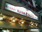 200703250424000.jpg