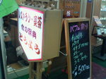 200703250425000.jpg