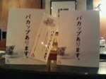200703271715000.jpg