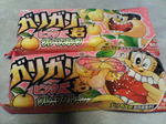 2007040421250090.jpg