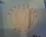 200708181834000.jpg