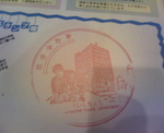 200708181835000.jpg
