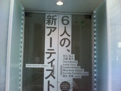 200708201942000.jpg