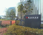 P1060014.jpg