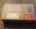 P1080046.gif