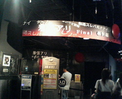 P1100036.jpg